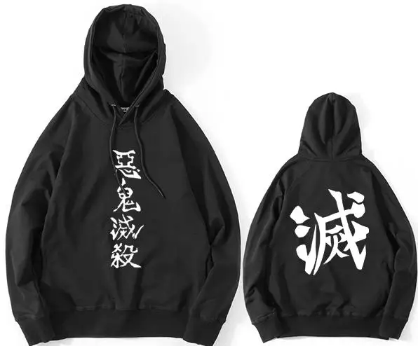 Японский Amine Demon Slayer: Kimetsu no Yaiba толстовка мужская осень весна куртка пальто теплый хлопок толстовки с капюшоном
