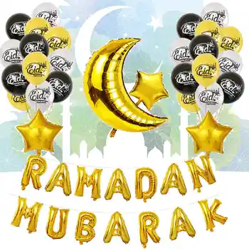 

Eid Ramadan Mubarak Letter Pentagram Moon Party Foil Balloon Decoration Set Inflatable reusable automatically sealed Foil