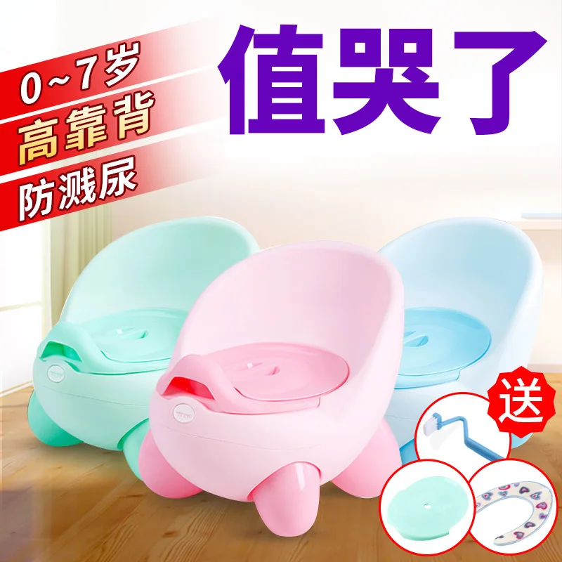 

Children Do Pedestal Pan GIRL'S And BOY'S Urinal 3-6-Year-Old Plus-sized Baby Pull Will Wall-hung Urinal Shit Kids Stool Basin