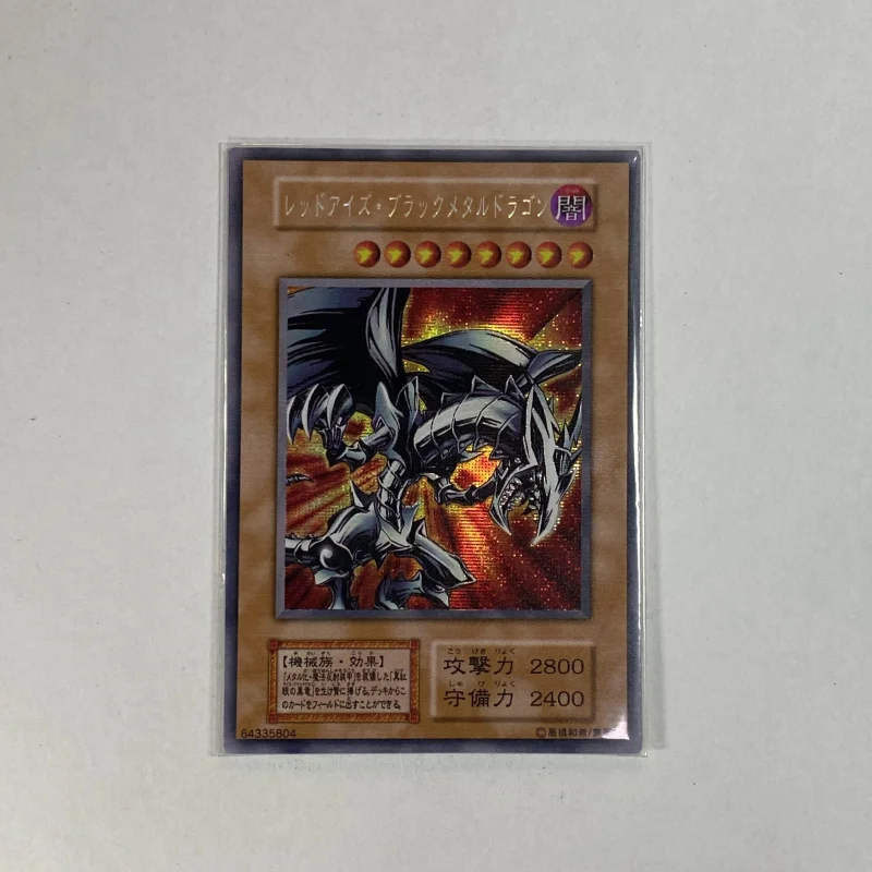 YuGiOhPromoCardGameOldRedEyesBlackMetalDragonClassic