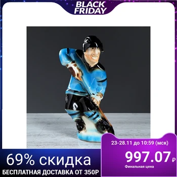 

Damask "Hockey player", 0.9 L 2138391
