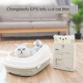 

Tofu cat litter plus cat fine sand deodorizing cat litter cat dust-free corn pet products kitty litter artifact pet