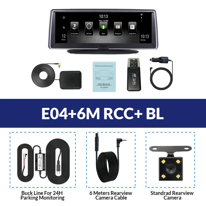 双镜头6m+降压线