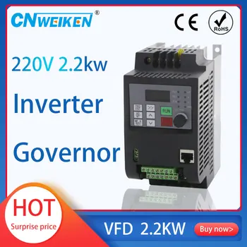 

VFD Inverter Freqency Converter 220V 2.2KW 3HP Variable Frequency Inverter Drive Inverter VFD Motor Speed