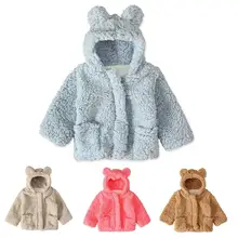 Хлопковые Толстовки для маленьких детей; Теплая Повседневная флисовая зимняя одежда с длинными рукавами для малышей; милая дышащая школьная одежда