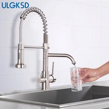 ULGKSD латунный кухонный кран 360 Вращающийся смеситель с дергающейся вниз рукояткой с двойной ручкой горячей холодной воды смеситель прямой питьевой смеситель
