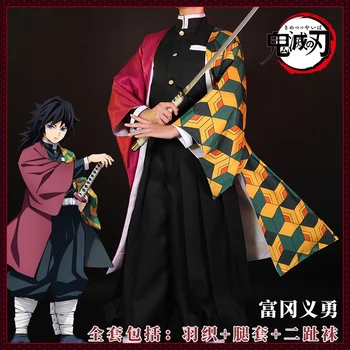 

Anime Demon Slayer Kimetsu no Yaiba Tomioka Giyuu Cosplay Costume Party Suit Uniform Halloween Feast Clothes Carnival Outfit