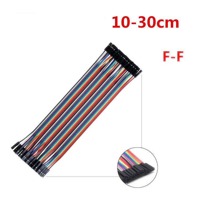 20 Pin Dupont Line 10 30 см папа Папа Женский Соединительный провод кабель для макетной