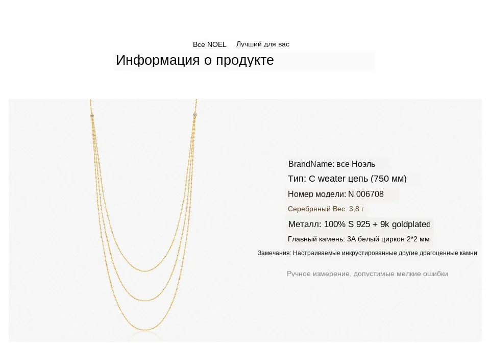ALLNOEL ожерелье для свитера для женщин, золотого цвета, регулируемая цепочка для свитера, подвески для женщин, длинное ожерелье, настраиваемое ювелирное изделие, подарки