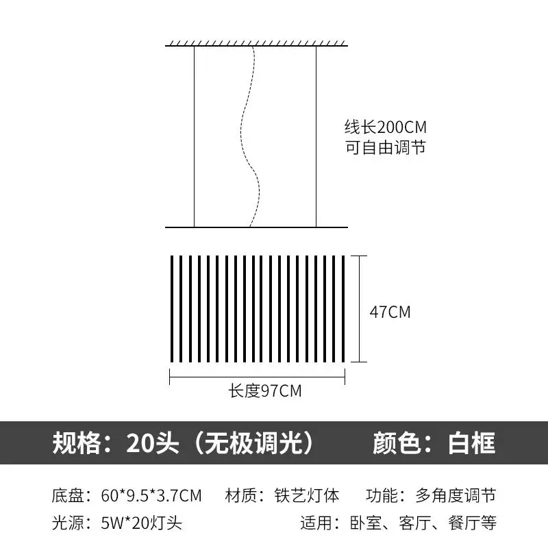 Nordic гостиная, столовая лампа Простой Современный Креативный светодиодный Люстра офисные светодиодные панели полосы светильник - Цвет корпуса: 20 heads