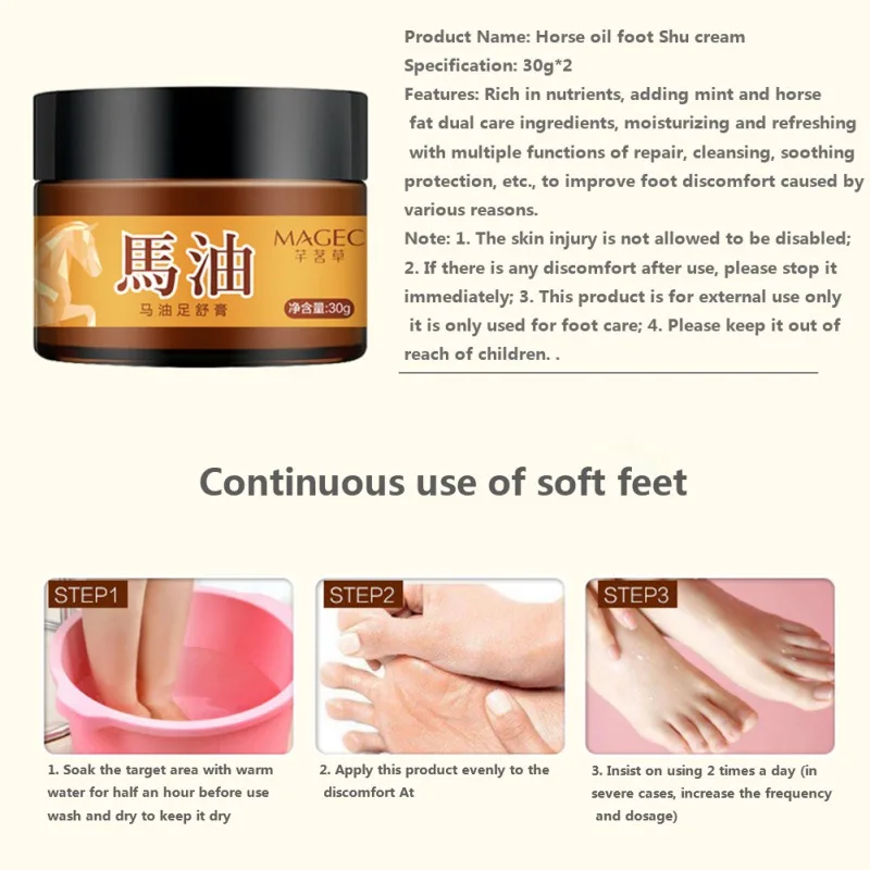 Moisturizing Anti-crack Feet Repair Cream 30ml Japanese Horse Oil Athlete's Foot Cream Anti-drying Feet Care Cream