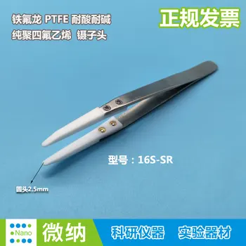 

PTFE Pure Teflon Silicon Wafer Pinch Teflon Tweezers PTFE F4 Acid and Alkali Resistant High Temperature Resistant Aqua Regia