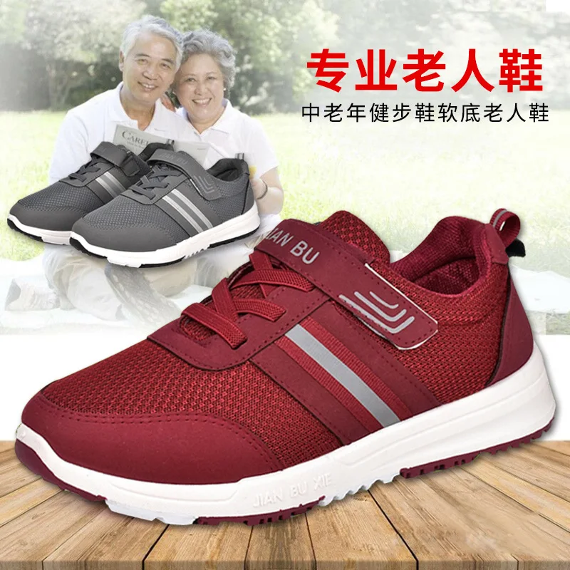 

Plus Cotton Autumn And Winter Middle-aged Jianbu Shoes for Four Seasons Women's Soft-Sole Mom Shoes for the Old Middle-aged Mom