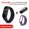 EN Add Purple Strap