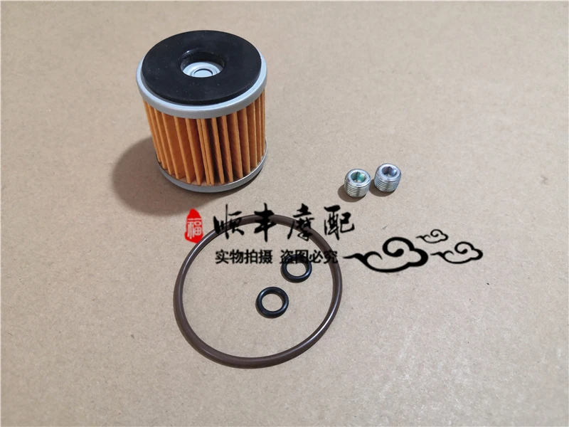 BJ250-15/15A/TNT25 Engine Motorcycle Oil Filter