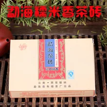 Китай Menghai классический клейкий рис спелый Пуэр чай кирпич А++ 250 г с приготовленным пуэр чай пуэр