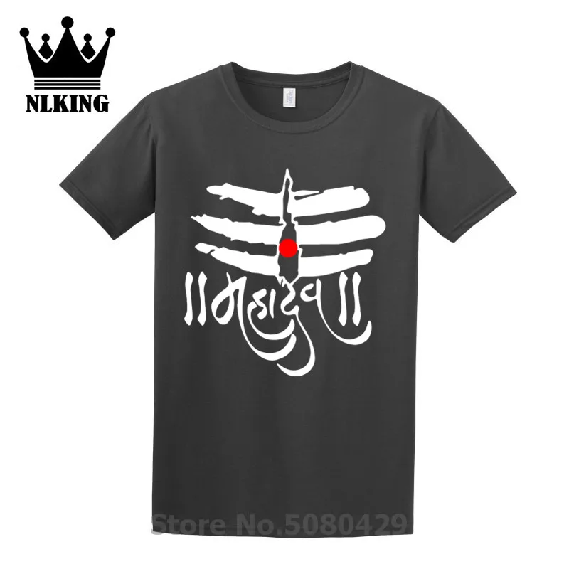 Mahadev God Shiva Trisul Hinduism Shirt футболка Viking Myths Подарочная мужские футболки хлопок
