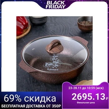 

Roaster "Granit ultra" 3 l, glass lid, non-stick coating