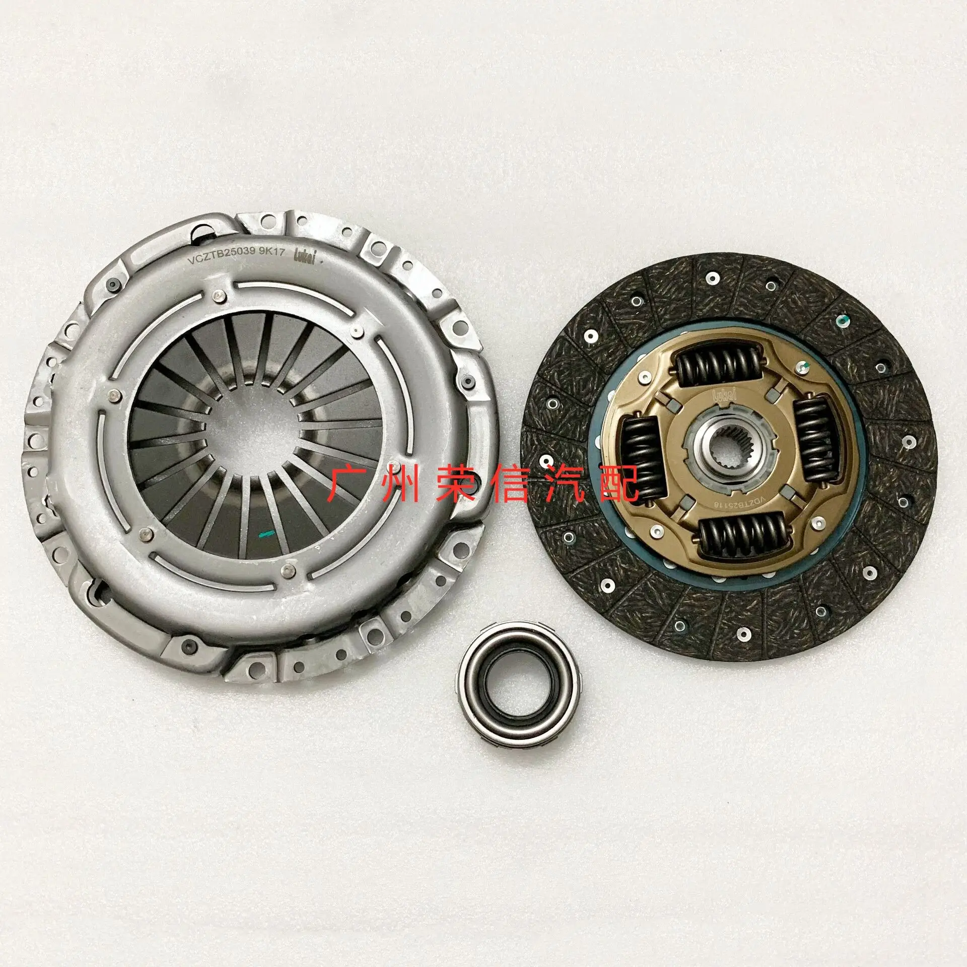 For Zotye Damai X5 Z500 4A91T clutch three-piece set of pressure plate pressure plate release bearing accessories
