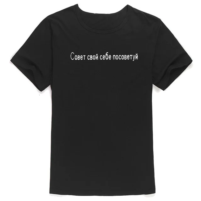 Moda-mujer-camisetas-negras-es