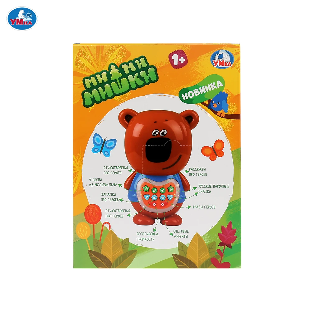 Развивающая игрушка УМКА Кеша сказочник Мимимишки 279850|Игрушки для раннего