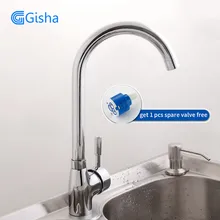 Gisha кухонный кран с поворотом на 360 градусов, изогнутый водопроводный кран для раковины, сантехника, латунный кран для раковины G2030