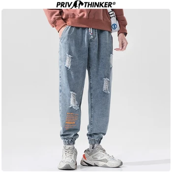 

Privathinker Blue Jeans For Men Hip Hop Streetwear Hole Denim Pants 2020 Spring Casual Joggers Trousers Letter Printed Man Pants