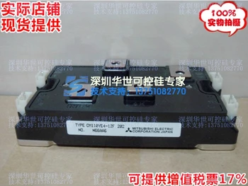 

Japan power module CM110YE4-12F CM165YE4-12F--HSKK