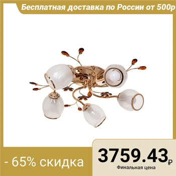 

Chandelier classic "Astra" 5 lamps (220V 60W E27)