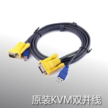 

KVM Double Line KVM Switches Connecting Line USB Printer Cable + VGA Cable KVM Data Line 1.5 M 3 M