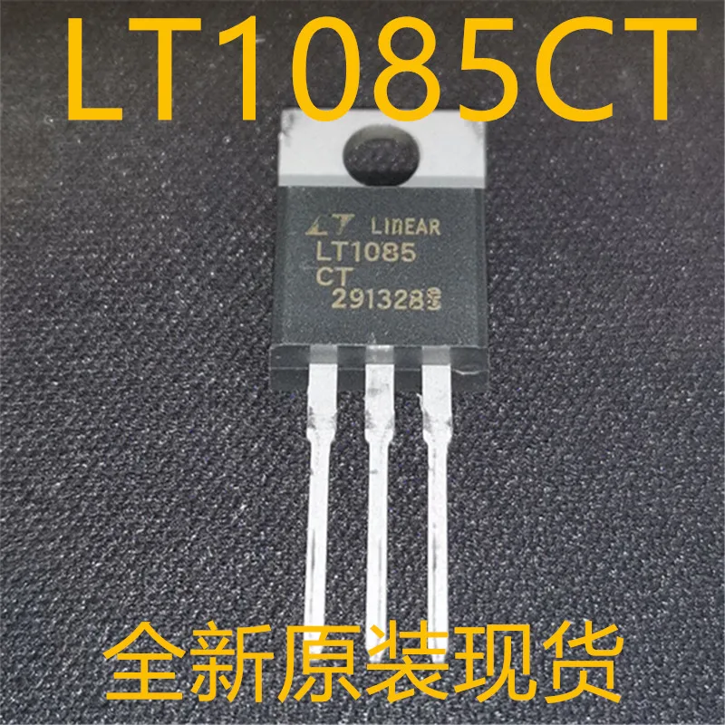 Новый и оригинальный LT1085CT LT1085 TO-220 | Электронные компоненты принадлежности