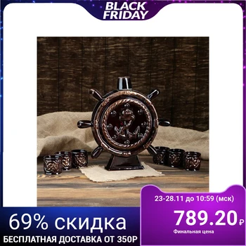 

Set for cognac "Steering wheel", 7 items: bottle 1.7 l, glasses 0.08 l