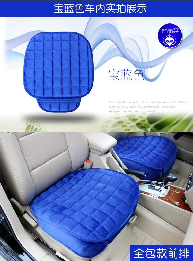 Флокированная ткань не двигается подушки сиденья автомобиля нескользящий подушка для автомобильного сидения Универсальный сохраняющий тепло зимний автомобиль аксессуары чехол для сиденья
