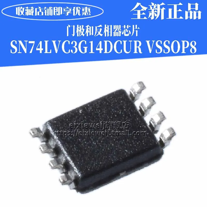 50 шт. SN74LVC3G14DCUR VSSOP8