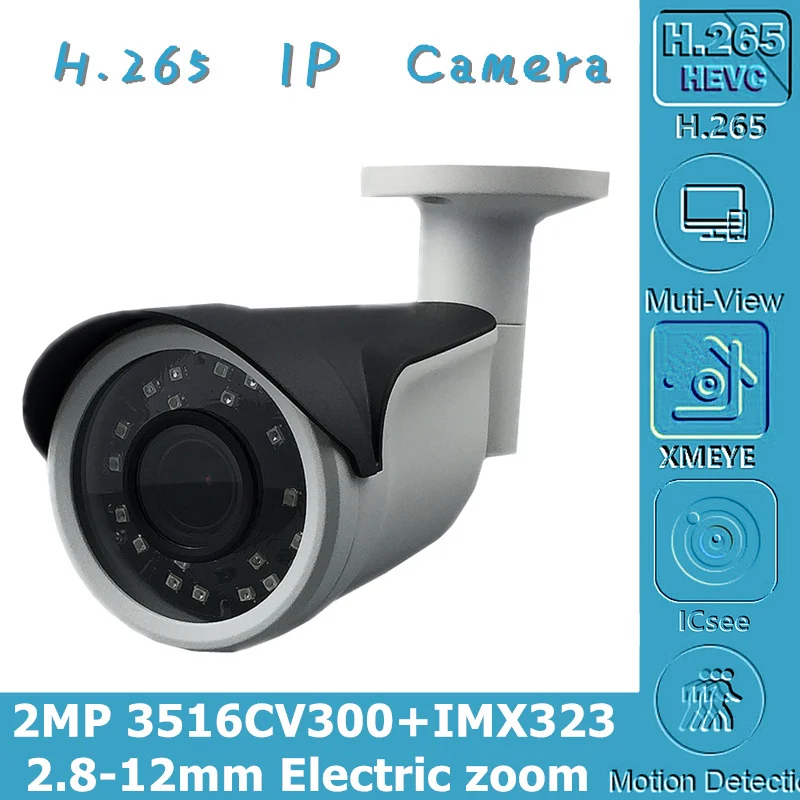 2 8 12 мм Электрический зум Автофокус 4X ip камера IRC 3516C + IMX323 Sony 1080P IP66