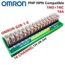 16-канальное реле OMRON, 16-канальный релейный модуль PLC, релейный модуль 1NO 1NC, модуль SPDT, G2R-1-E 12 В, 24 В, 16 А, PNP, NPN, крепление на DIN-рейку