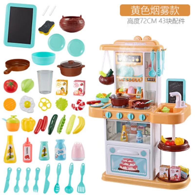 

Beibigu 888-15 Sound And Light Water Extractor Spray Kitchen Model Kitchenware Cooking Cook GIRL'S Play House Toys