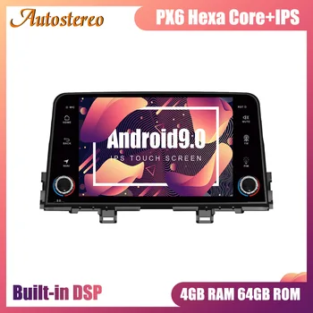 

1 Din Android 9 4GB Car GPS Navigation Multimedia Player For KIA MORNING / PICANTO 2016-2018 Auto Radio Tape Recorder Head Unit