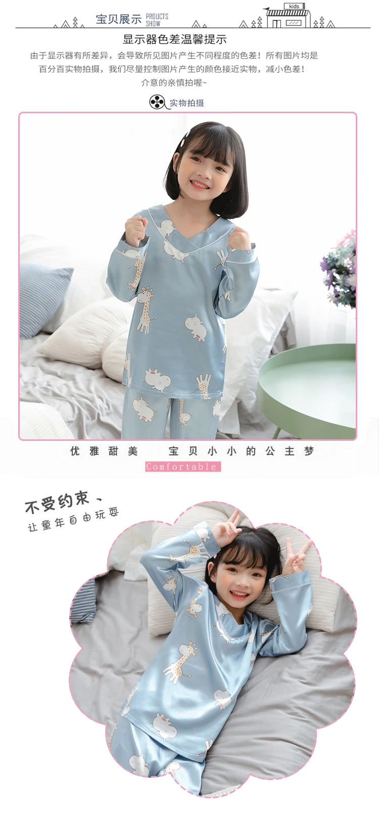 Шелковые пижамы для девочек, осенняя тонкая Пижама, костюм Детская атласная Домашняя одежда с длинными рукавами одежда для сна для маленьких девочек детская одежда для отдыха с v-образным вырезом