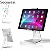 Tablet Accessories