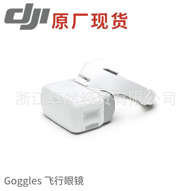 

DJI Flight Glasses Goggles FPV First Visual Smart Somatosensory Control Unmanned Aerial Vehicle Drone