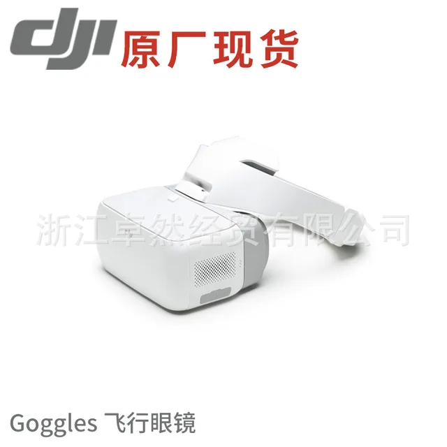 $611.74  DJI Flight Glasses Goggles FPV First Visual Smart Somatosensory Control Unmanned Aerial Vehicle Dro