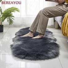 Современные ковры из искусственного меха, большие ковры для спальни, напольные ковры для гостиной, чехлы для диванов, Пушистый Ковер, моющийся домашний текстиль dywan