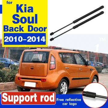 

For Kia Soul 2010 - 2014 2pcs Car Tailgate Trunk Boot Gas Spring Strut Support Lift fishing support rod holder bracket strut rod