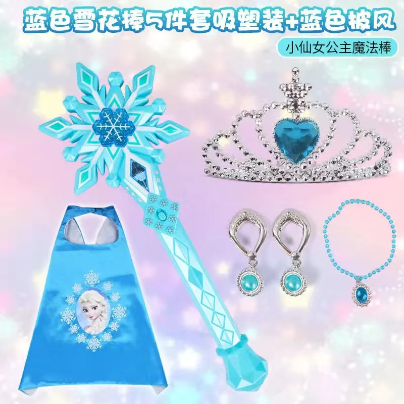 Disney girls frozen princess dress snowflake elsa  Music Magic wand Ring crown box set Makeup Toys Birthday Christmas Gift 5