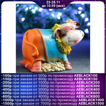 

Piggy bank "Symbol of the Year: Cow with glasses" 5308140