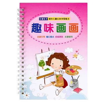 

1Pc Calligraphy Practice Book Copybook Writing Writing Practice Tool for School Kids Children