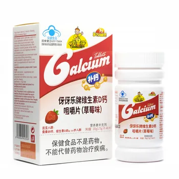 

Children Calcium Supplement Tablets Teenagers Calcium Supplement Fruit Flavor Chewable Tablets 60 Strawberry Flavor Tablets Cfda