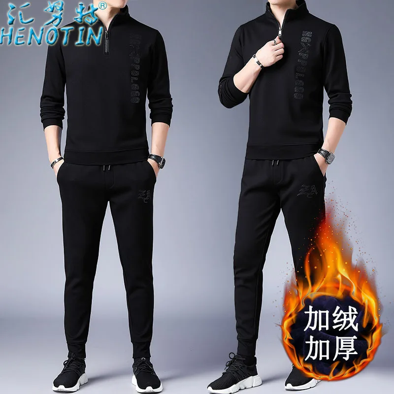 

Sink Knut Genuine Product New Style Winter Men's Long-sleeve Sweater Set Brushed And Thick Sports Casual Two-Piece Set Trend