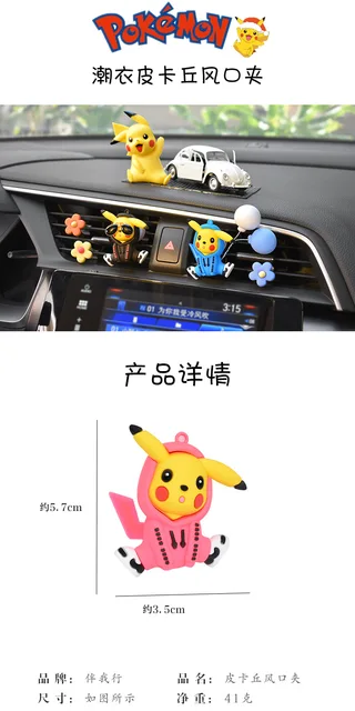 Pokemon Pikachu Cartoon Puppe Auto Innen Rückspiegel Anhänger Auto  Ornamente Hohe-ende Aromatherapie Licht Luxus Auto